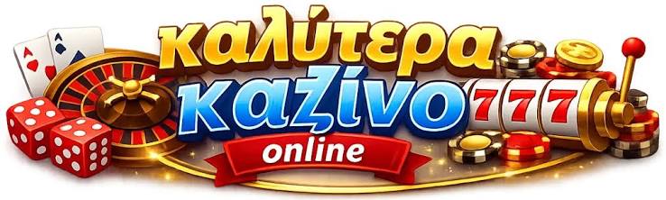 Online Casino Χωρίς Ταυτοποίηση Ασφάλεια και Ευκολία για Όλους