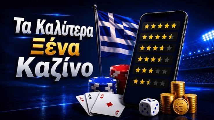 Online Casino Χωρίς Ταυτοποίηση Ασφάλεια και Ευκολία για Όλους